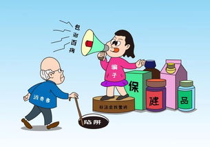 市場監(jiān)管總局發(fā)話了 保健食品不得暗示治療預(yù)防疾病