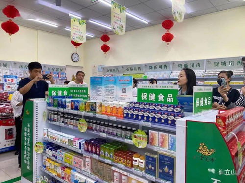 政務(wù)信息 立山區(qū)市場監(jiān)督管理局開展保健食品誠信經(jīng)營 示范 店創(chuàng)建活動