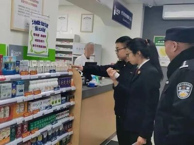 哈爾濱市人民檢察院