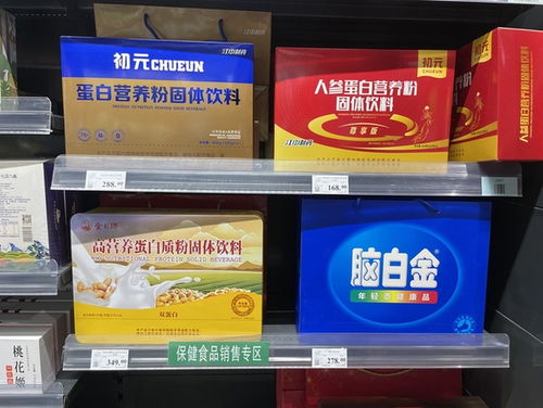 保健食品與普通食品混放,搭配售賣吹噓功效